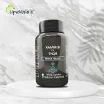 UpaVeda's Men's health Hammer of Thor Power Capsule (20 Veg Capsule) Health Supplement