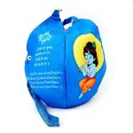 Rudra centre Bal Gopal Gomukhi Japa Mala Bag