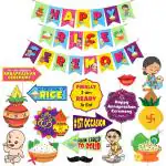 Zyozique Rice Ceremony Decorations Items/Annaprasanam Photo Booth Props With Happy Rice Ceremony Banner Set/Rice Ceremony Props (Pack Of 17) Multicolo