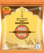 Spice Platter Moong Punjabi Sajji Handmade Papad (Strong Spicy , Rajasthani Flavour)-400g