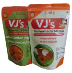 VJS HOMEMADE MASALA - Udupi Sambar Masala Powder + Udupi Idli Podi | 400 grams (Pack of 2, Each 200gm), Zip Lock Pack