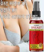 KURAIY Breast Enlargement Oil For Women Full Elasticity Chest Care Firming Lifting Breast Fast Growth Oil Big Bust Body Oil