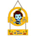 Suveharts Wall Hanging Decorative Items | Wall Hanging | Home Decor Wall Hangings | Wall Hangings Decor | Wall Decor Items - Rnr-36