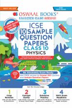 Oswaal ICSE Sample Question Papers Class 10 Physics for 2023 Board Exam (based on the latest CISCE/ICSE Specimen Paper)