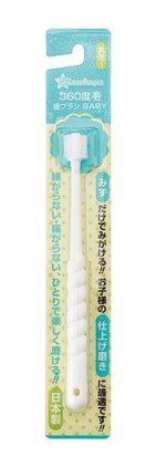 Smart Angel Japan, 360 Degree Kids Toothbrush Rounded Head, Soft Bristles White Color