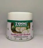 7006 HERBALS VENPOOSANI LEGIYAM 250gm (Pack of 2)