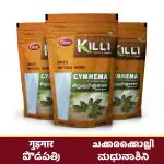 KILLI Gymnema sylvestre | Sirukurinjan | Madhunashini | Gurmar Leaves Crushed, 100g (Pack of 3)