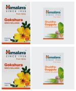 Himalaya Gokshura 60 Tabs (2 Packs) and Shuddha-Guggulu 60 Tabs (2 Packs)