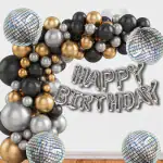 House of Banter Disco Theme Birthday Decorations for Boys, Girls, Couples, Kids Party - Retro Dance Theme Birthday Decorations - Disco Birthday Decorations, Silver, Golden & Black Birthday Decorations