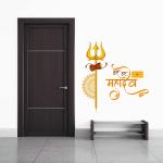 Decal O Decal Lord Shiva Trisula Hara Hara MahaDeva Wall Sticker Self Adhesive Sticker