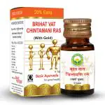 Basic Ayurveda Brihat Vat Chintamani Ras With Gold 6 Tablets
