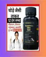 DR CHOPRA Daily Wellness and Strength ( PACK OF 1 )