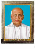 Framtastic Freedom Fighters Rectangular Photo Frame Sardar Vallabhbhai Patel 10 x 13 inch