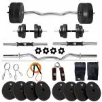 BULLAR 20 kg Home Gym Set with 3 Feet Ez Curl Rod and 2 Dumbbell Rods with Gym Accessories