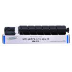 Ravechi NPG-67 Toner Use Advance ADV C3320, C3325, C3330, C3520, C3525, C3530, IR C3020 CYAN