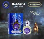 MILUJILU AL BUROOJ MUSK ABIYAD PERFUME FOR MAN AND WOMEN 15 ML Attar
