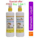 Ecomoms Eco friendly Boidegradable Dish wash liquid 500ml