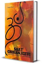Abhishek Publications-Saat Chiranjeevi : The Eternal Guardians Of Hinduism