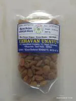 Uzhavan Unavu - Dry green grapes / Green kismis / Brown grapes / Kismis - 100 Gms