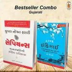 NAVBHARAT SAHITYA MANDIR Ikigai Original Edition Sapiens Perfect for Your Life By Raj Goswami and Yuval Noah Harari (set of 2)