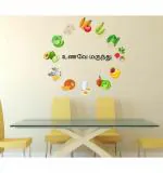 WOLPEP Multicolor Vinyl Food Tamil Quotes Wall Sticker