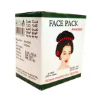 Aravindh Face Pack Powder 10gms (PACK OF 6 NOS)