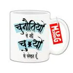 Mug Morning Funny Mugs Chutiyon Se Pareshan Hu Funny Mugs for Men Hindi Funny Mug Funny Coffee Mug for Men