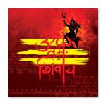 Tamatina Multicolor Religious Lord Shiva God Art Canvas Painting - 13X13 Inch