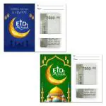 Zyozique Eid / Ramadan Mubarak Money Envelopes Cards, Money Envelopes for Cash Gifts (PACK OF 24)