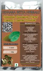 Sidhara Betta Herbals Colocasia Esculenta (Taro/Kesavu) Leaves Powder