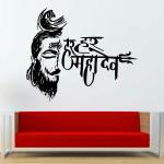 StickMe Multicolor Vinyl Har Har Mahadev Hindi Wall Sticker