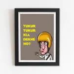 Yuckquee Hindi Actor Aamir (Tukur Tukur Kia Dekhe Ho) Framed Poster (Size: 10 X 13 Inch)
