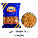 Santushti Namkeen| Sev - Boondi Mix | 400gms | Best & Evergreen Combination