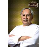 PnF Paper Print Of Naveen Patnaik Wall Poster-Leaders 26, Leaders 34, 12 Inch X 18 Inch