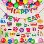 Zyozique Happy New Year Party Decorations Set | New Year Decorations Combo For Party- Including Banner, Photo Booth Props & Balloons (Pack Of 51) Mu