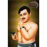 PnF Paper Decorative Art Print Of Indian Freedom Fighter Chandra Shekhar Azad Wall Poster, Leaders 14, 12 Inch X 18 Inch