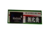 Movitronix Mopiko Ointment Salap - Soothes Pain and Stop Itching - 20g Tube