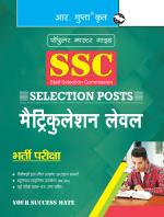 R. Gupta's Popular Master Guide - SSC (Selection Posts) Matriculation Level Recruitment Exam Guide