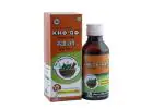 KHOGO Ayurvedic Cough Syrup for Cold and Cough Pack of 2 (100ml x 2)