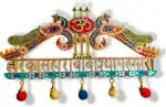 SAF Khatushyam ji teen baan decorative wall hanging (multicolor4)
