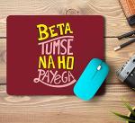 Yey Printed Maroon Rectangular Rubber Designer Mousepads