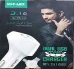 AADIT EHS dual usb Car Mobile Charger with 3 in 1 cable-E