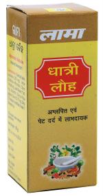 Lama Dhatri Lauh 10 g (Pack of 2)