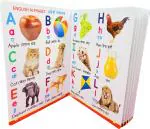 AP SINHA Early Learning Board Books All in One Book for Children (24 Pages) (White)