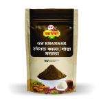 GW Khamkar Garam Masala - 185 g