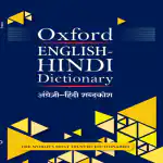Oxford Eng-Hindi Dict N/E