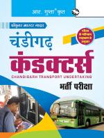 Chandigarh Conductors Recruitment Exam Guide _ (R. Gupta's Popular Master Guide)