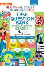 Oswaal CBSE Chapterwise & Topicwise Question Bank Class 9 Sanskrit Book (For 2022-23 Exam)