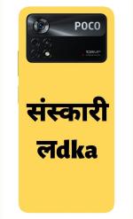 Hello Case Back Cover for POCO X4 Pro 5G (Yellow, Black)