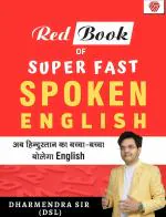 Red Book of Super Fast Spoken English | Dharmendra Sir | _Invincible